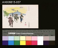 藏品(中國風景風俗繪畫明信片)的圖片